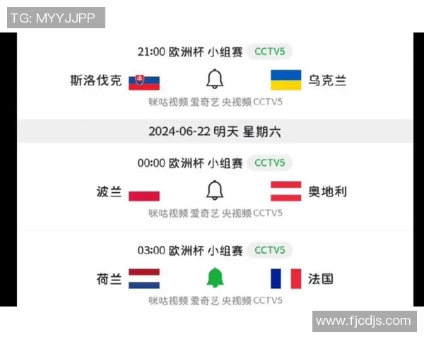 斯洛伐克与乌克兰足球赛比分预测与分析建议